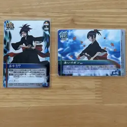 Bleach Soul Card Battle Akane Shizuku Ultra Red Ribbon Super - Image 1