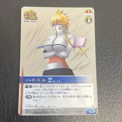 Bleach Soul Card Battle Ur Ultra Set - Image 3