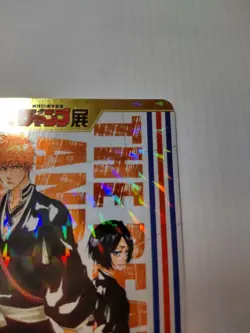 Card Bleach Shonen Jump Kurosaki Ichigo Rukia Kubo Tite - Image 3