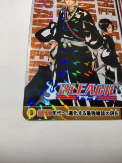 Card Bleach Shonen Jump Kurosaki Ichigo Rukia Kubo Tite - Image 4