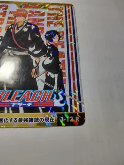 Card Bleach Shonen Jump Kurosaki Ichigo Rukia Kubo Tite - Image 5