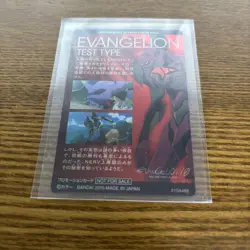 Evangelion Wafer Card Unit 1 Promo Summary Limited - Image 4