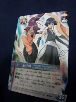 Yoruichi Suibei Novelty Bleach Soul Card Battle P-012 - Image 1