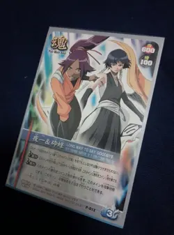 Yoruichi Suibei Novelty Bleach Soul Card Battle P-012 - Image 3