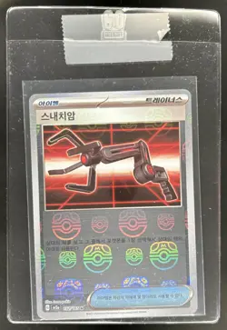 2023 Pokemon SV 151 KR Energy Sticker Reverse Holo Masterball #152/165 - Image 1
