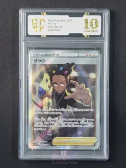 2022 Pokemon TCG Japanese Grant s10p 078/067 SR Space Juggler Holo #7441 SC 10 - Image 1