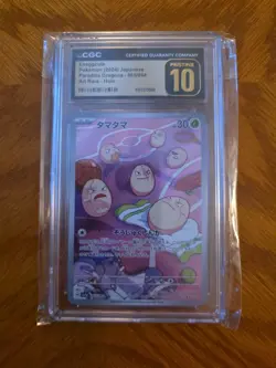 CGC 10 PRISTINE Japanese Pokemon 2024 Exeggcute 065/064 Paradise Dragona sv7a - Image 1