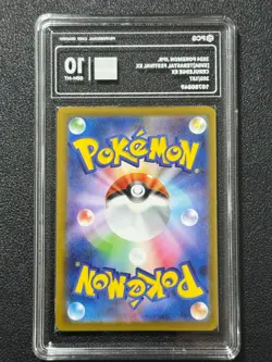 Pokemon PCG10 CERULEDGE EX SV8a 203/187 SAR 2024 JAPANESE - Image 2