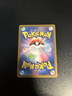 Pokemon TCG Toxtricity 089/080 M2: Inferno X Art Rare Holo Japanese NM - Image 2