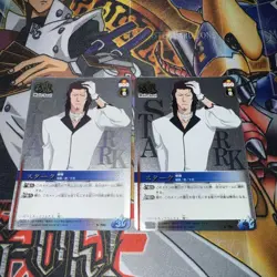 Bleach Soul Card Battle Stark Set Of 2 - Image 1