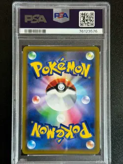26897# PSA 10 Roseanne's Back up #116 SR s9 Pokemon Japanese Star Birth 2022 TCG - Image 2