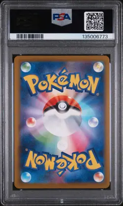 2025 POKEMON JAPANESE M-P PROMO MCDONALD'S #020 PIKACHU PSA 10 - Image 2