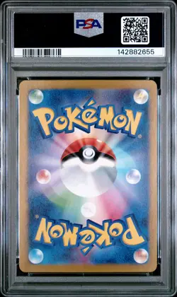 2024 POKEMON JAPANESE SV5K-WILD FORCE ART RARE #079 ARBOK PSA 10 - Image 2