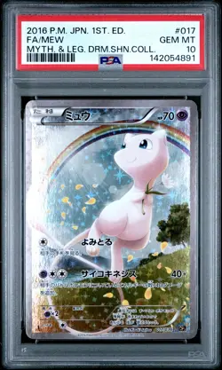 2016 POKEMON JPN MYTHICAL & LEGEND DREAM SHINE 1ST EDITION FULL ART/MEW PSA 10 - Image 1