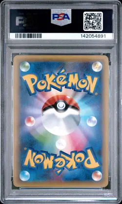 2016 POKEMON JPN MYTHICAL & LEGEND DREAM SHINE 1ST EDITION FULL ART/MEW PSA 10 - Image 2