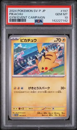 2024 POKEMON JAPANESE SV-P PROMO GYM EVENT CAMPAIGN #197 PIKACHU PSA 10 - Image 1
