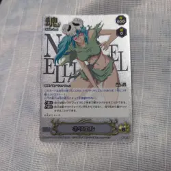Bleach Soul Card Battle Ur Normal - Image 4