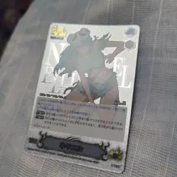 Bleach Soul Card Battle Ur Normal - Image 5