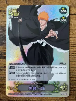 Bleach Kurosaki Ichigo Soul Card Battle - Image 1