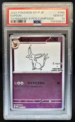 2023 Pokemon SV Black Star Promos JP Espeon #066/SV-P PSA 10 GEM MINT - Image 1