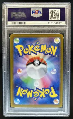 2023 Pokemon SV Black Star Promos JP Espeon #066/SV-P PSA 10 GEM MINT - Image 2