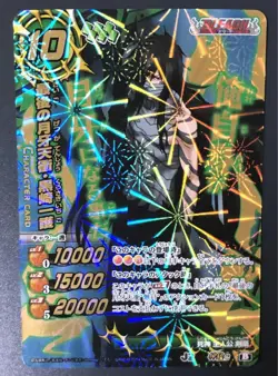 Bleach Kurosaki Ichigo'S Gekiga Tensho Mirabato Card - Image 2