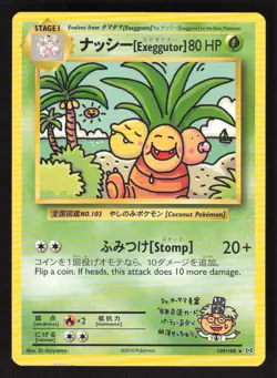 Pokemon TCG XY Evolutions Exeggutor #109/108 - Image 1