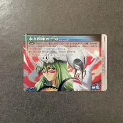 A-057 Bleach Soul Card Battle Legend - Image 1