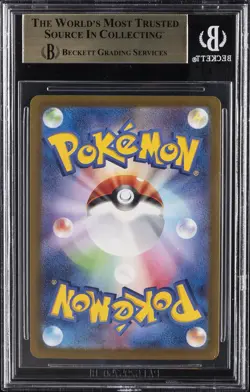 2024 POKEMON JAPANESE HIGH CLASS EXPANSION SAR TEAL MASK OGERPON EX BGS 9.5 - Image 2