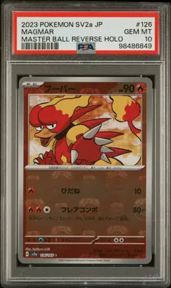 2023 POKEMON JPN SV2A-POKEMON 151 MASTER BALL REVERSE HOLO #126 MAGMAR PSA 10 - Image 1