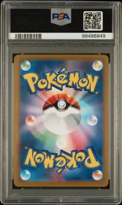 2023 POKEMON JPN SV2A-POKEMON 151 MASTER BALL REVERSE HOLO #126 MAGMAR PSA 10 - Image 2