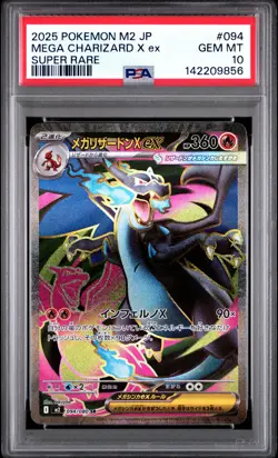 2025 POKEMON JAPANESE M2-INFERNO X SUPER RARE #094 MEGA CHARIZARD X EX PSA 10 - Image 1