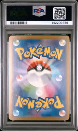 2025 POKEMON JAPANESE M2-INFERNO X SUPER RARE #094 MEGA CHARIZARD X EX PSA 10 - Image 2