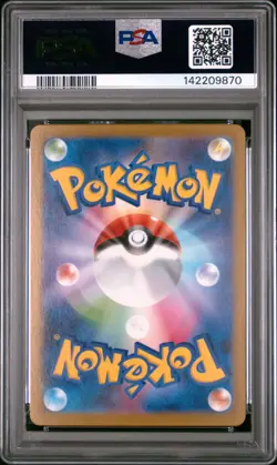 2025 POKEMON JAPANESE MBG-MEGA STARTER SET MEGA GENGAR EX #022 HAUNTER PSA 10 - Image 2