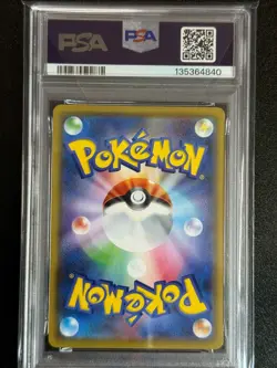 26896# PSA 10 Pikachu #001/028 s8a Pokemon Japanese 25th Anniversary 2021 TCG - Image 2