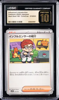 2025 POKEMON JPN START DECK 100 #019 INFLUENCER'S INTRODUCTION CGC 10 PRISTINE - Image 1