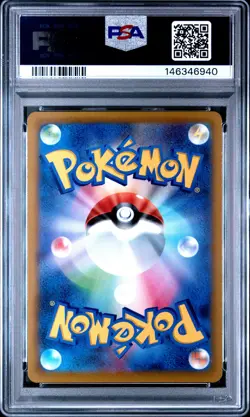 2022 POKEMON JPN S PROMO POKEMON LEGENDS: ARCEUS PRE-ORDER #267 ARCEUS V PSA 9 - Image 2