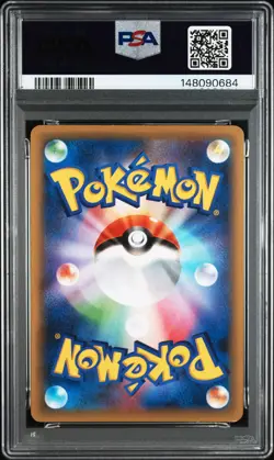 2016 POKEMON JAPANESE MYTHICAL & LEGEND DREAM SHINE 1ST EDITION ZYGARDE EX PSA 8 - Image 2