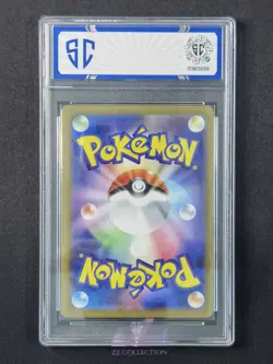2025 Pokemon JPN Team Rocket's Proton sv10 123/098 SR Glory of Rocket #5632 SC10 - Image 2