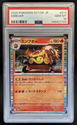 2025 Pokemon White Flare JP Emboar Reverse Holo RC Rare #013/086 PSA 10 GEM MINT - Image 1