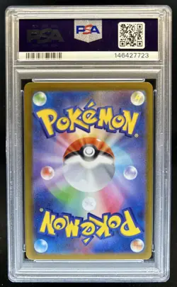 2025 Pokemon White Flare JP Emboar Reverse Holo RC Rare #013/086 PSA 10 GEM MINT - Image 2