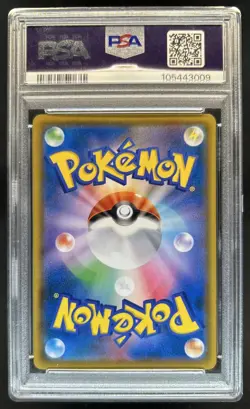 2018 Pokemon SM-P Promos Eevee #287/SM-P PSA 10 GEM MINT - Image 2
