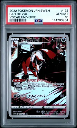 2022 POKEMON JAPANESE SWORD & SHIELD VSTAR UNIVERSE #192 FULL ART/THIEVUL PSA 10 - Image 1