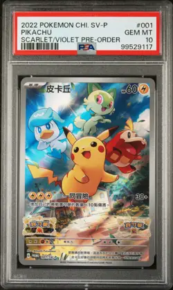 2022 POKEMON CHINESE SV PROMO SCARLET & VIOLET PRE-ORDER #001 PIKACHU PSA 10 - Image 1