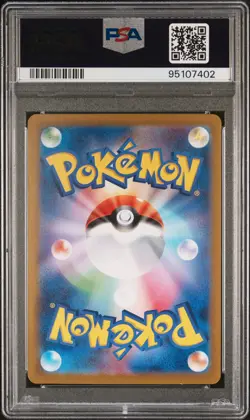 2023 POKEMON JAPANESE SV2A-POKEMON 151 SUPER RARE #196 ERIKA'S INVITATION PSA 9 - Image 2