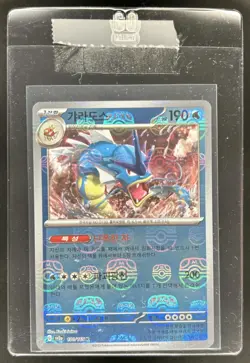 2023 Pokemon SV 151 KR Gyarados Reverse Holo Masterball #130/165 - Image 1