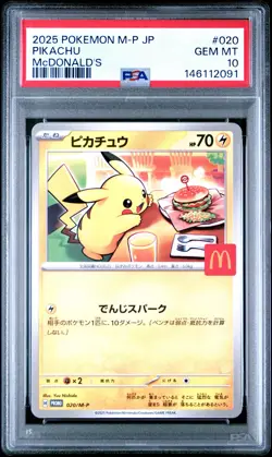 2025 POKEMON JAPANESE M-P PROMO MCDONALD'S #020 PIKACHU PSA 10 - Image 1