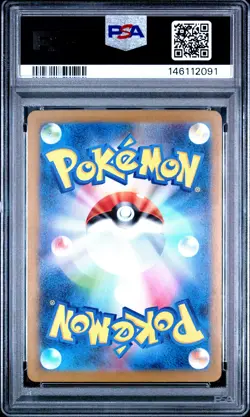 2025 POKEMON JAPANESE M-P PROMO MCDONALD'S #020 PIKACHU PSA 10 - Image 2