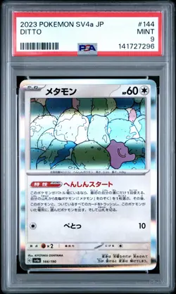 2023 POKEMON JAPANESE SV4A-SHINY TREASURE EX #144 DITTO PSA 9 - Image 1