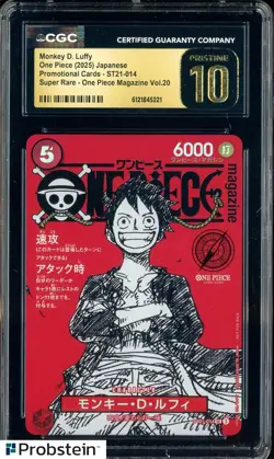 2025 One Piece JPN ST21 Promo Magazine Vol.20 014 Monkey D Luffy CGC 10 PRISTINE - Image 1